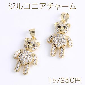 高品質ジルコニアチャーム クマ バチカン付き 15×28mm ゴールド（1ヶ 