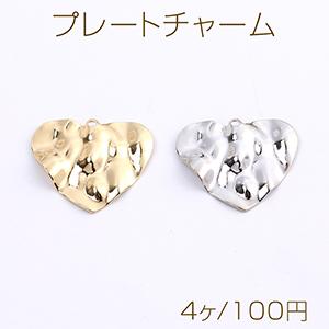 高品質プレートチャーム メタルチャーム メタルプレートチャーム ハート型 カン付き 24×28mm（4ヶ）