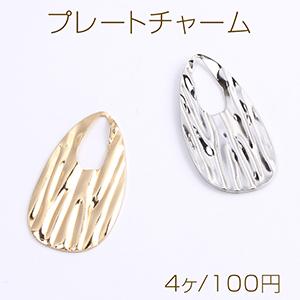 高品質プレートチャーム メタルチャーム メタルプレートチャーム