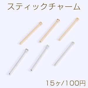 スティックチャーム スティックチャーム カン付き 1×20mm（15ヶ） : ビーズアンドパーツ