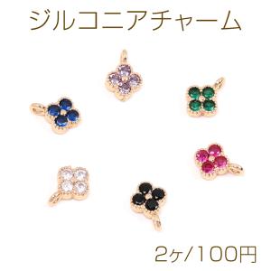 高品質ジルコニアチャーム クローバー 1カン 7×10.5mm ゴールド（2ヶ）｜yu-beads-parts