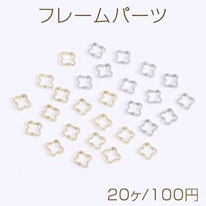 フレームパーツ クローバー 6×6mm（20ヶ）