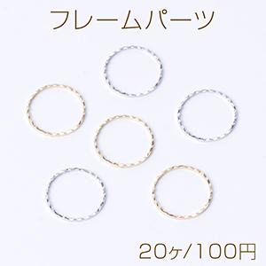 フレームパーツ ラウンド 0.9×12mm（20ヶ）｜yu-beads-parts