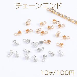 チェーンエンド エンドパーツ 3×6mm（10ヶ）｜yu-beads-parts