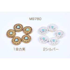ネイルパーツ ラウンド 8.5mm(3ヶ)の詳細画像1