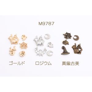 レジン封入パーツ ハロウィンミックス(1ケース)の詳細画像1
