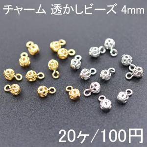 チャーム 透かしビーズ 丸型 4mm(20ヶ)｜yu-beads-parts
