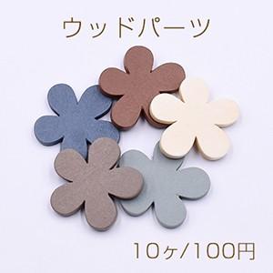 ウッドパーツ フラワー 28x29mm 【10ヶ】 : ビーズアンドパーツ 