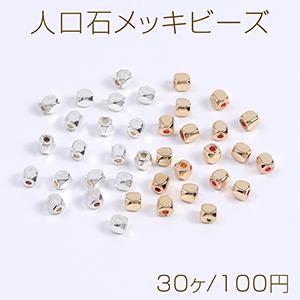 人口石メッキビーズ メッキヘマタイト(人口石) スクエア型 3×3mm（30ヶ）｜yu-beads-parts