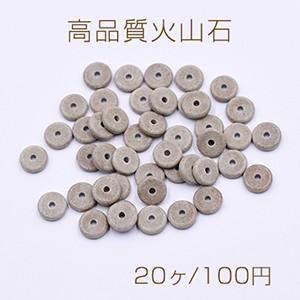 高品質火山石 ソロバン 2×6mm【20ヶ】｜yu-beads-parts
