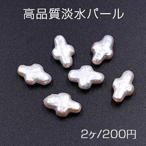 高品質淡水パール クロス 10×15mm 天然素材【2ヶ】 : ビーズアンド