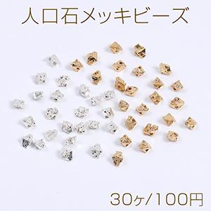人口石メッキビーズ メッキラヴァストーン(人口石) ひし形 3×5mm（30ヶ）｜yu-beads-parts