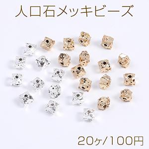 人口石メッキビーズ メッキラヴァストーン(人口石) 四角形 5mm（20ヶ）｜yu-beads-parts
