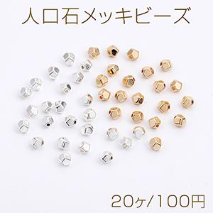 人口石メッキビーズ メッキヘマタイト(人口石) ソロバンカット 4mm（20ヶ）｜yu-beads-parts