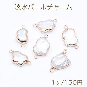 高品質淡水パールチャーム No.4 不規則 ゴールド/ホワイト 2カン付き【1ヶ】｜yu-beads-parts