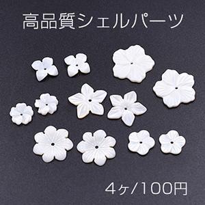高品質シェルパーツ フラワー 穴あり : ビーズアンドパーツ - 通販