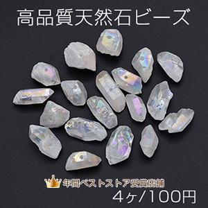 高品質天然石ビーズ 不規則カット クリスタル オーロラ