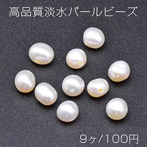 高品質淡水パールビーズ No.61 オーバル 天然素材【9ヶ】｜yu-beads-parts