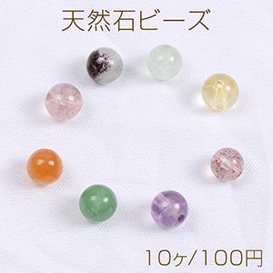 天然石ビーズ 丸玉 6mm（10ヶ） : ビーズアンドパーツ - 通販 - Yahoo 