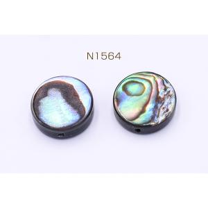 アバロンシェルビーズ コイン型 12mm【2ヶ】の詳細画像1