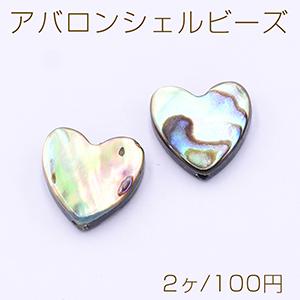 アバロンシェルビーズ ハート型 12×12mm【2ヶ】 : n1589 : ビーズ 