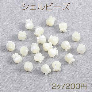 シェルビーズ フラワー 8.5×8.5mm ホワイト（2ヶ） : ビーズアンド