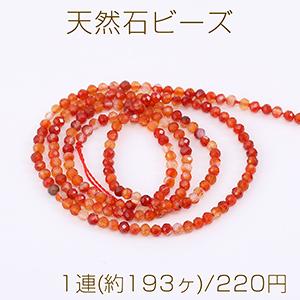 高品質天然石ビーズ インカローズ ラウンドカット 2mm 1連(約193ヶ 