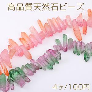 高品質天然石ビーズ 不揃いポイントビーズ 水晶氷柱カット 大（4ヶ 