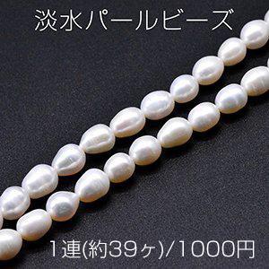 穴なし 球体 コットン風パール 全6サイズ【2.5mm/3mm/4mm/5mm/6mm/8mm