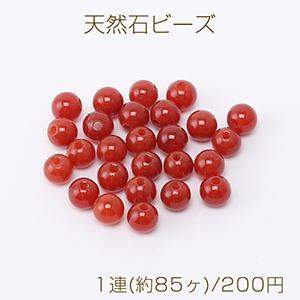 天然石ビーズ レッドアゲート 丸玉 4.5mm 1連(約85ヶ) : ビーズアンド