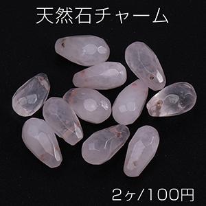天然石チャーム ローズクォーツ しずく型カット 横穴 6×11mm（2ヶ