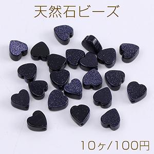 天然石ビーズ ブルーゴールドストーン ハート型 6mm（10ヶ）｜yu-beads-parts