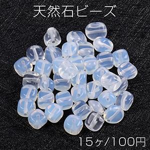 染色シェル貝 さざれ石(穴なし) サファイア 5-7mm(50g) : ビーズアンド