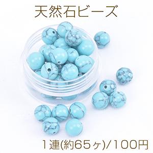 さざれ 染色シェル ライトブルー(80cm) : ビーズアンドパーツ - 通販