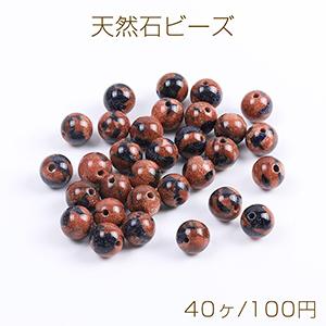 天然石ビーズ ゴールドストーン 丸玉 4mm（40ヶ）｜yu-beads-parts