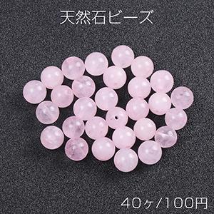 天然石ビーズ 染色白玉 ローズクォーツ 丸玉 4mm（40ヶ） : ビーズ