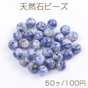 天然石ビーズ ブルースポットストーン 丸玉 4mm（50ヶ） : ビーズ