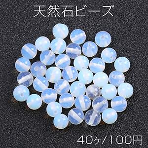 オパールビーズ 丸玉4mm（40ヶ） : ビーズアンドパーツ - 通販 - Yahoo 