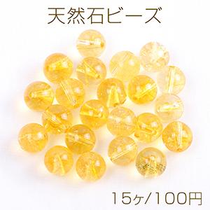 染色シェル貝 さざれ石(穴なし) サファイア 5-7mm(50g) : ビーズアンド