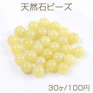 天然石ビーズ レモンストーン 丸玉 6mm（30ヶ） : ビーズアンドパーツ 