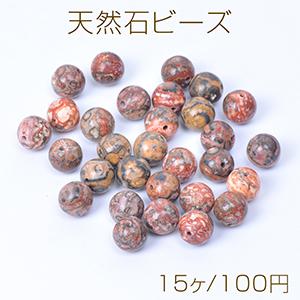 天然石　穴開きジャスパー　丸玉　直径5.5cm　196g　No.376 天然石ビーズ レオパードスキンジャスパー 丸玉 8mm（15ヶ） : ビーズ