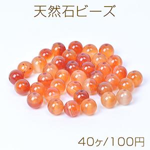 天然石ビーズ レッドアゲート 丸玉 4mm（40ヶ） : ビーズアンドパーツ 
