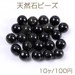 天然石ビーズ ゴールドストーン 丸玉 8mm（10ヶ）｜yu-beads-parts