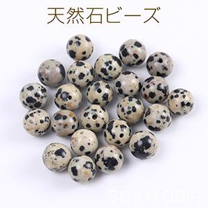 天然石ビーズ ダルメシアンジャスパー 丸玉 4mm（50ヶ） : ビーズ