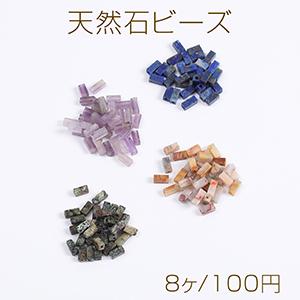 高品質天然石ビーズ 長方形 4×13mm【6ヶ】 : ビーズアンドパーツ