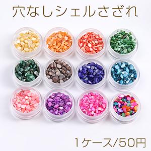 レジン用封入パーツ 多種の鹿ちゃん 鹿の角 ミニチャーム【20g レジン用封入パーツ 多種の鹿ちゃん 鹿の角 ミニチャーム【20g