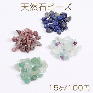 天然石ビーズ さざれ石 不規則型 5-7mm（15ヶ） : ビーズアンドパーツ
