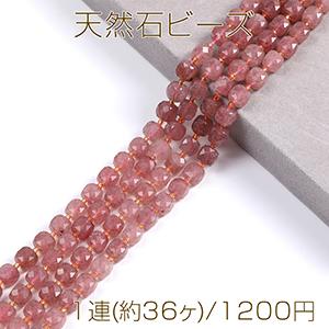 天然石ビーズ ストロベリークォーツ キューブ多面カット 8×8mm 1連(約36ヶ)｜yu-beads-parts