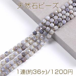 天然石ビーズ アイオライト キューブ多面カット 8×8mm 1連(約36ヶ)｜yu-beads-parts