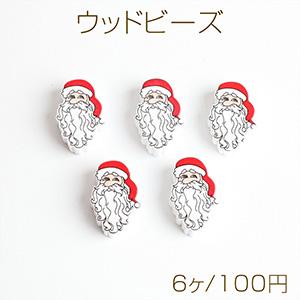 サンタクロースウッドビーズ 縦穴あり 19×30mm（6ヶ）｜yu-beads-parts